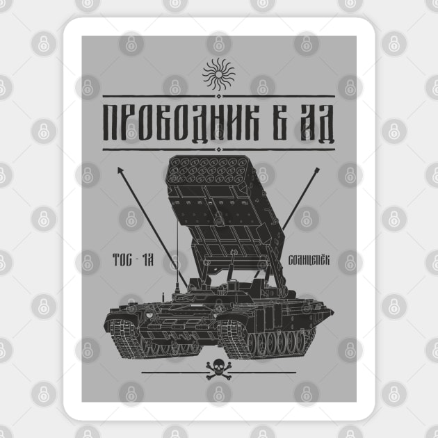 TOS-1 Solntsepek - Guide to Hell Sticker by FAawRay